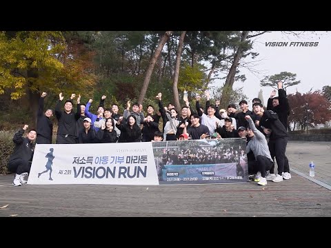 VISION RUN — 비전휘트니스