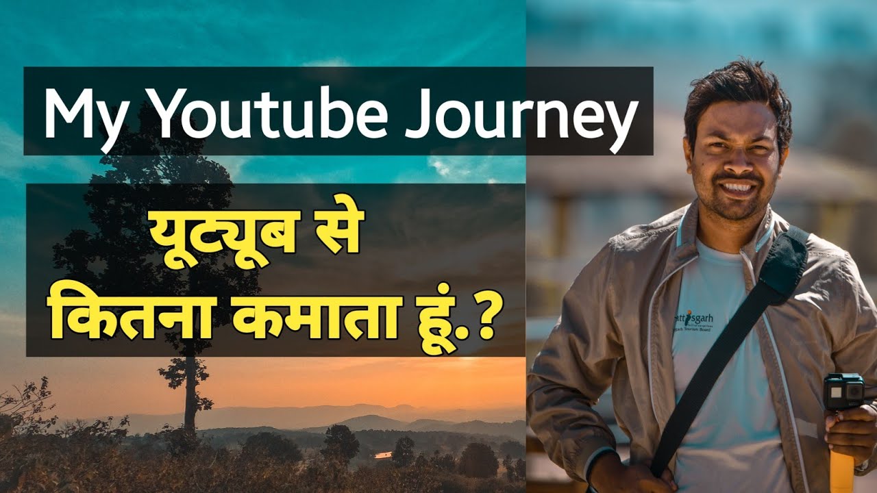 My Youtube Journey | My Youtube Earnings | Dk808