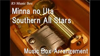 Minna no Uta/Southern All Stars [Music Box]