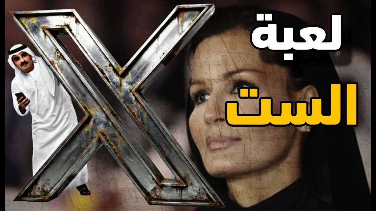 ترامب يعلنها مدوية ضد قطر رغم الأموال الطائلة.. شعب المغرب متفاجىء من الخيانة