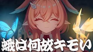 【原神】声真似などで多分カオスになる「空の神殿」探索雑談配信！※世界任務声当て注意【シラナミチャンネル】