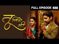 Tu Tithe Me | Indian Marathi Family Drama TV Show | Full Ep 668| Mrunal, Chinmay | Zee Marathi