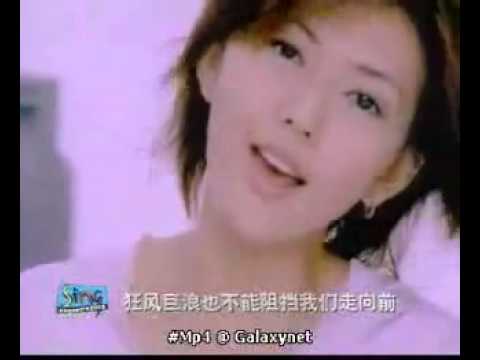 NDP 2002 Chinese Theme Song - 一起走到 by Stefanie Sun
