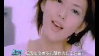 NDP 2002 Chinese Theme Song - 一起走到 by Stefanie Sun