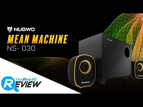 รีวิว NUBWO NS-030 ลำโพง 2.1 พร้อม Subwoofer ราคาประหยัด พลังเสียงเกินตัว