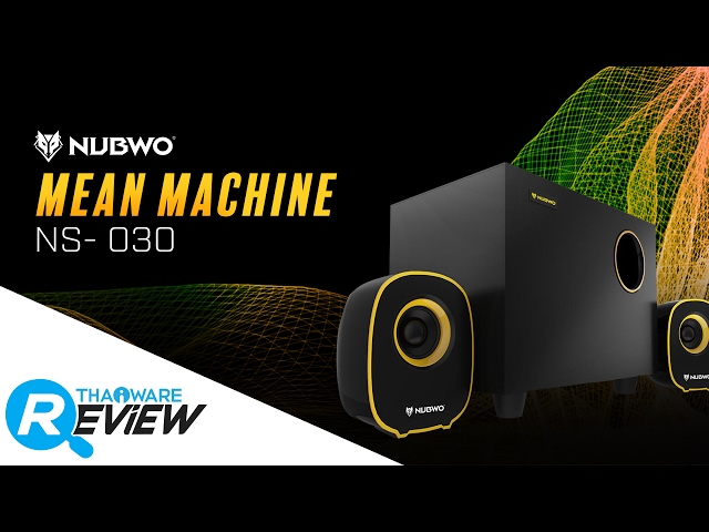   รีวิว NUBWO NS-030 ลำโพง 2.1 พร้อม Subwoofer ราคาประหยัด พลังเสียงเกินตัว