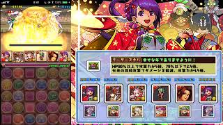 【パズドラ】今更だけど2018年の抱負と正月カミムスビを使ってみる！