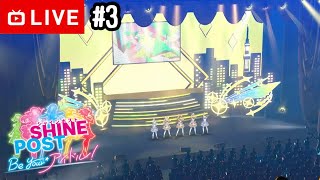 【#.3生放送】武道館を目指します。【シャインポスト Be Your アイドル！】