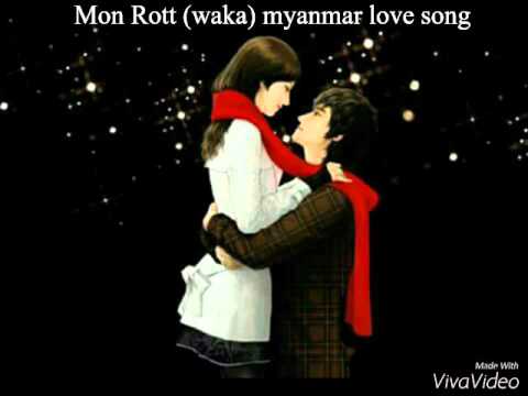 myanmar love song (2016)