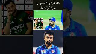 Download lagu Afghan captain #RashidKhan gets angry at umpire during Pak-Afghan match mp3 Download lagu Afghan captain #RashidKhan gets angry at umpire during Pak-Afghan match mp3