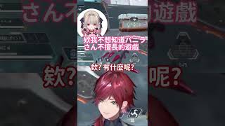 一不小心就進入了女子會話題　#ローレン #魔界ノりりむ #かるび  #彩虹社中字 #crazyraccoon