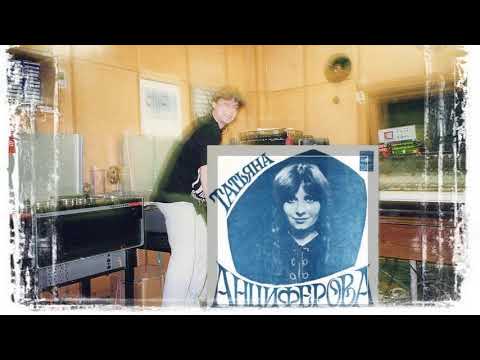 Татьяна Анциферова в передаче "Ночной Полет" на Радио 101