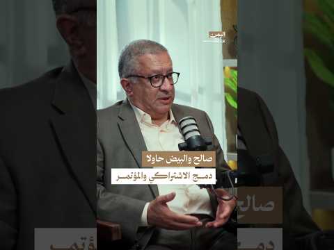 Yemeni Windows Media