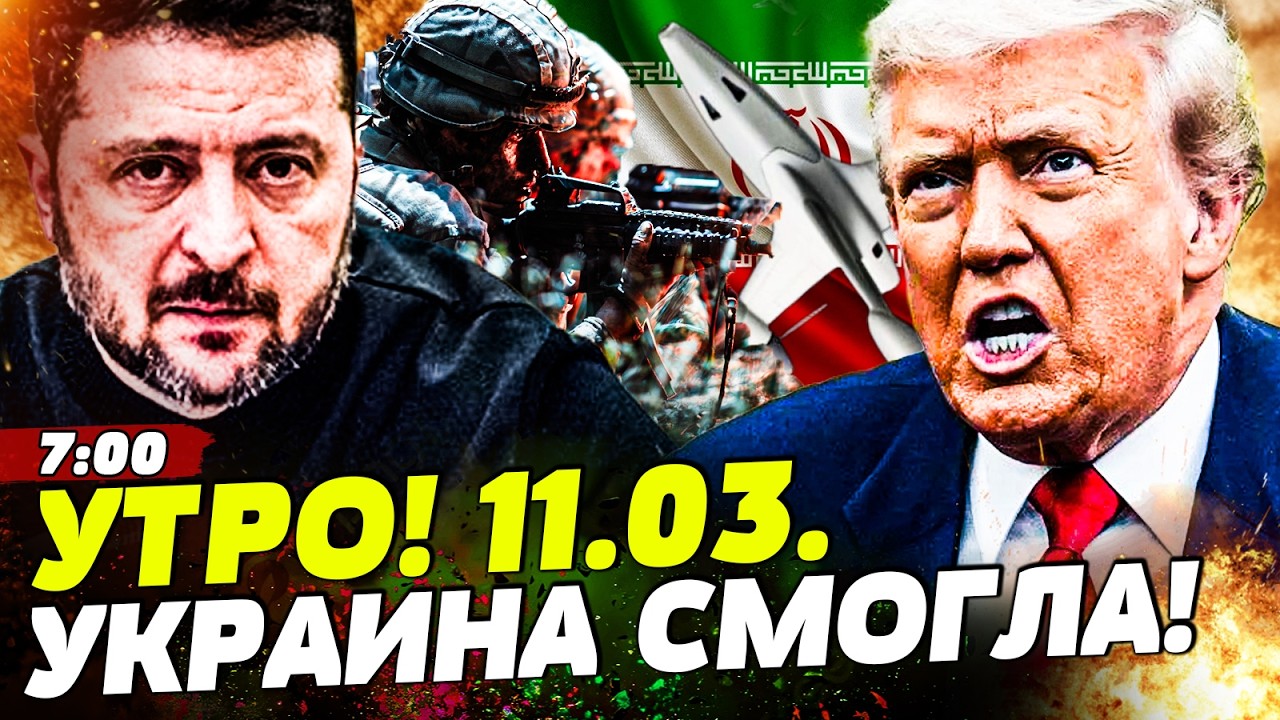 💥ЭТОЙ НОЧЬЮ! УКРАИНА ДОСТАЛА КОЗЫРЬ: ПЕРЕЛОМНЫЙ МОМЕНТ! ТРАМП В ШОКЕ ЗАОРАЛ!