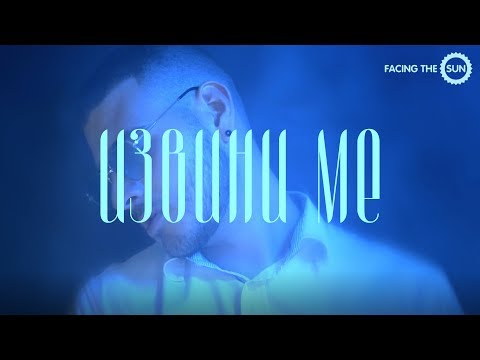 MishMash - ИЗВИНИ МЕ  [Official Video]