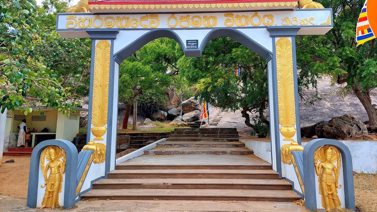 Experience a virtual stroll around Kirinda Viharaya.