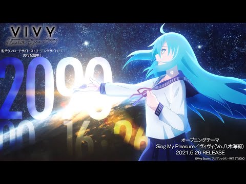 Vivy: Fluorite Eyes Song Opening