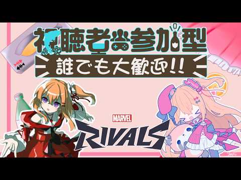 【MarvelRivals】デビルダイナソーが使いたいマーベルライバルズ!【こだち/Vtuber】