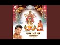 Mayee Ree
