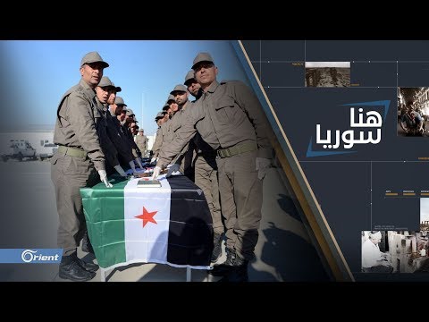 مشاركة العقيد فايز الأسمر في برنامج هنا سوريا للحديث عن أهالي حلب يطالبون بضبط السلاح في المناطق المحررة