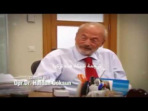 مسلسل نبض الحياة الحلقه 67 القسم 1 مترجم Doktorlar تنزيل