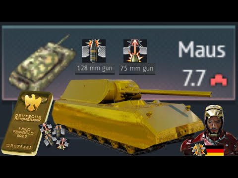 THE ¨PREMIUM¨ Maus