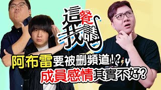 黑羽:這餐我請feat OTK no余渣