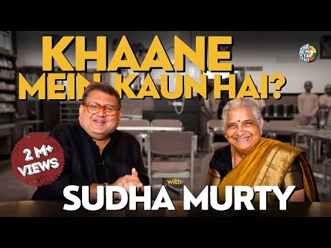 Tasting Tradition: Sudha Murty on Indian Cuisine, Films, and Books | Khaane Mein Kaun Hai