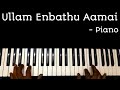 Ullam Enbathu Aamai Song Piano Old Songs Piano Tutorial