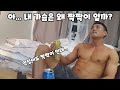가슴 짝짝이(불균형)위에서 확인 하는 방법으로는 한계가 있습니다. 이 부분을 꼭 확인 하셔야해요