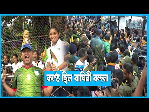 পতাকা আর ফুলের মালা নিয়ে বিমানবন্দরে হাজারো জনতা
