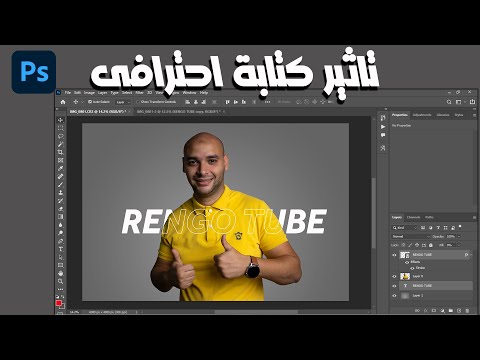 YouTube video