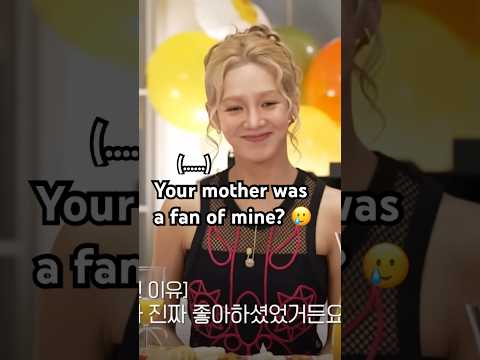 My mother was a fan! 🤭#효연 #Hearts2Hearts #하츠투하츠 #STYLE #hyoyeon #효연 #girlsgeneration