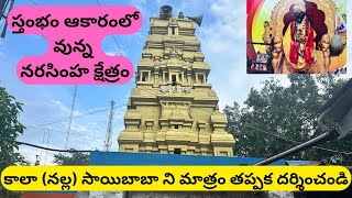 Temple video