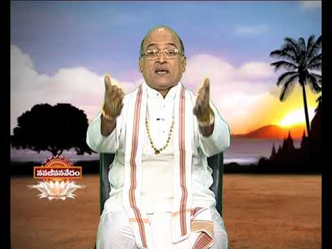 Garikapati Narasimha Rao about wearing Rudraksha | Nava Jeevana Vedam | ABN Telugu