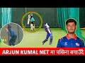 Fearless Arjun Kumal Prepares for National Team || अर्जुन कुमाल त्यारिको लाग