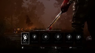 殺人鬼ごっこ　　　　　　初見プレイ