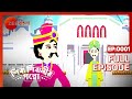 Shiba Shibanir Goppo Ep 1 Full Episode Zee Bangla