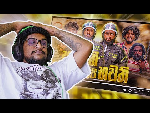 හිනා උනොත් පව් සිද්ද වෙයිද !? | Kota Reacts to @Dukka 