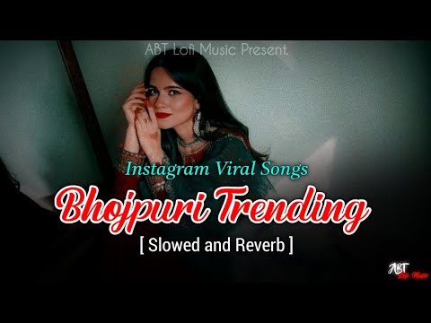 Instagram Bhojpuri Trending Viral Songs | Slowed and Reverb | New X Old Lofi Song | ABT Lofi Music