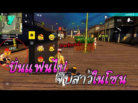 ชื่อ ฟีฟาย ผู้หญิง
