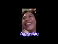 ชื่อ ฟีฟาย ผู้หญิง