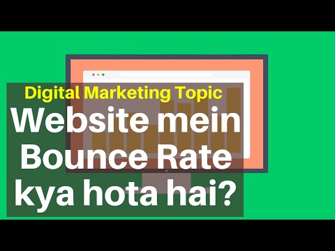 Website ya Blog mein Bounce rate kya hai? Kyu badh jaata hai? Digital Marketing in Hindi Video