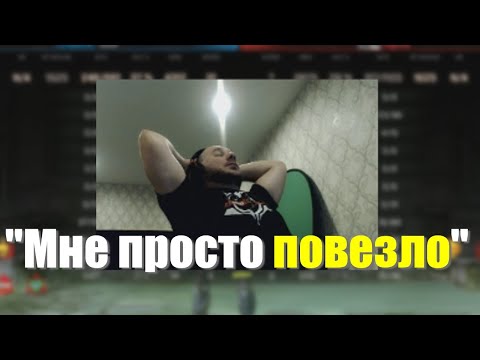 Base | Подкаст по итогам трени с Рафой | Нарезка стрима