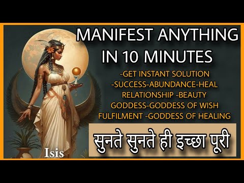 Even the impossible will become possible by listening for just 10 minutes-THE GOLDEN GODDESS OF W...