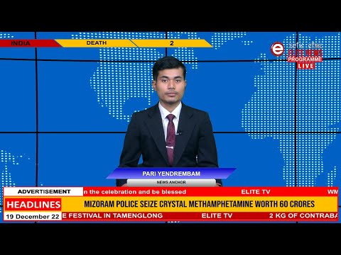 Elite TV 6:00 PM English News | 19th December  2022