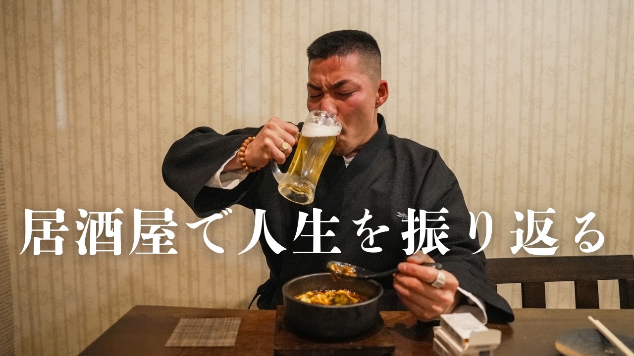 幼少期から現在に至るまで