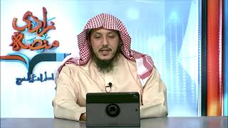 صورة 25 الدرس الختامي | د. عبدالله منكابو