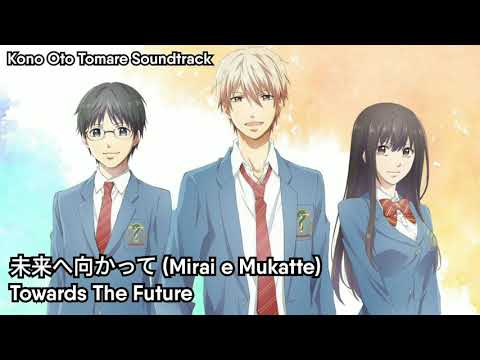 Towards The Future - Kono Oto Tomare! Soundtrack
