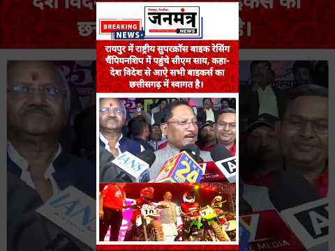 Cracking Season-opener